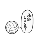 【動く】ふるえるバレーボール（個別スタンプ：15）