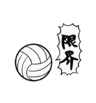 【動く】ふるえるバレーボール（個別スタンプ：17）