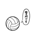 【動く】ふるえるバレーボール（個別スタンプ：18）