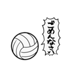 【動く】ふるえるバレーボール（個別スタンプ：20）