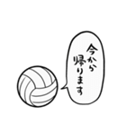 【動く】ふるえるバレーボール（個別スタンプ：22）