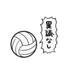 【動く】ふるえるバレーボール（個別スタンプ：24）