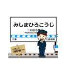 駿豆線in伊豆箱根の毎日使う動く電車（個別スタンプ：2）