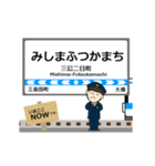 駿豆線in伊豆箱根の毎日使う動く電車（個別スタンプ：4）