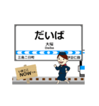 駿豆線in伊豆箱根の毎日使う動く電車（個別スタンプ：5）