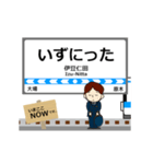 駿豆線in伊豆箱根の毎日使う動く電車（個別スタンプ：6）