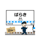 駿豆線in伊豆箱根の毎日使う動く電車（個別スタンプ：7）