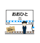 駿豆線in伊豆箱根の毎日使う動く電車（個別スタンプ：11）