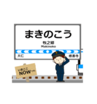 駿豆線in伊豆箱根の毎日使う動く電車（個別スタンプ：12）