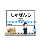 駿豆線in伊豆箱根の毎日使う動く電車（個別スタンプ：13）