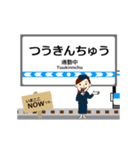 駿豆線in伊豆箱根の毎日使う動く電車（個別スタンプ：14）