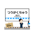 駿豆線in伊豆箱根の毎日使う動く電車（個別スタンプ：15）