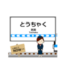 駿豆線in伊豆箱根の毎日使う動く電車（個別スタンプ：16）