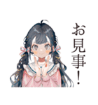 巫女さんの毎日ご挨拶スタンプ（個別スタンプ：13）