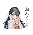 巫女さんの毎日ご挨拶スタンプ（個別スタンプ：20）