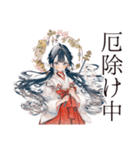 巫女さんの毎日ご挨拶スタンプ（個別スタンプ：21）