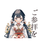 巫女さんの毎日ご挨拶スタンプ（個別スタンプ：28）