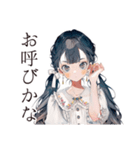 巫女さんの毎日ご挨拶スタンプ（個別スタンプ：32）