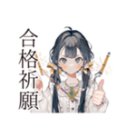 巫女さんの毎日ご挨拶スタンプ（個別スタンプ：35）