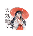 巫女さんの毎日ご挨拶スタンプ（個別スタンプ：36）