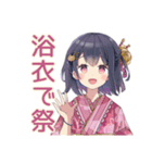 ふんわり女子中学生★浴衣でお祭り（個別スタンプ：1）