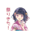 ふんわり女子中学生★浴衣でお祭り（個別スタンプ：5）