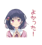 ふんわり女子中学生★浴衣でお祭り（個別スタンプ：9）