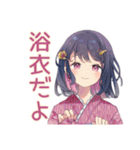 ふんわり女子中学生★浴衣でお祭り（個別スタンプ：13）