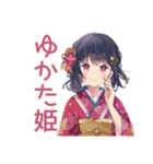 ふんわり女子中学生★浴衣でお祭り（個別スタンプ：23）