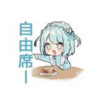 ちび天使界隈ちゃんの夏フェス参戦（個別スタンプ：31）