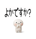 博多弁スタンプ★毎日使える博多弁くん3D（個別スタンプ：1）