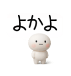 博多弁スタンプ★毎日使える博多弁くん3D（個別スタンプ：2）