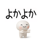 博多弁スタンプ★毎日使える博多弁くん3D（個別スタンプ：4）