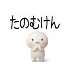 博多弁スタンプ★毎日使える博多弁くん3D（個別スタンプ：5）
