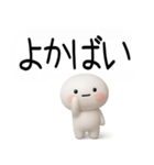 博多弁スタンプ★毎日使える博多弁くん3D（個別スタンプ：7）