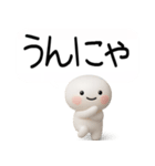 博多弁スタンプ★毎日使える博多弁くん3D（個別スタンプ：8）