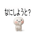 博多弁スタンプ★毎日使える博多弁くん3D（個別スタンプ：9）