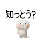 博多弁スタンプ★毎日使える博多弁くん3D（個別スタンプ：10）