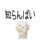 博多弁スタンプ★毎日使える博多弁くん3D（個別スタンプ：11）