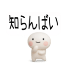 博多弁スタンプ★毎日使える博多弁くん3D（個別スタンプ：12）