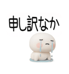 博多弁スタンプ★毎日使える博多弁くん3D（個別スタンプ：14）