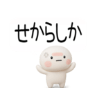 博多弁スタンプ★毎日使える博多弁くん3D（個別スタンプ：15）
