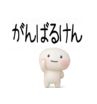 博多弁スタンプ★毎日使える博多弁くん3D（個別スタンプ：17）