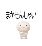 博多弁スタンプ★毎日使える博多弁くん3D（個別スタンプ：20）