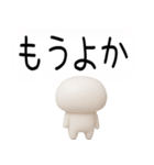 博多弁スタンプ★毎日使える博多弁くん3D（個別スタンプ：21）