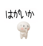 博多弁スタンプ★毎日使える博多弁くん3D（個別スタンプ：22）