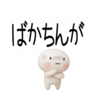 博多弁スタンプ★毎日使える博多弁くん3D（個別スタンプ：23）