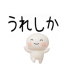 博多弁スタンプ★毎日使える博多弁くん3D（個別スタンプ：25）