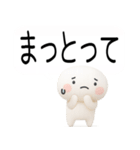 博多弁スタンプ★毎日使える博多弁くん3D（個別スタンプ：27）