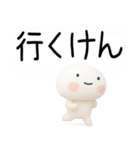 博多弁スタンプ★毎日使える博多弁くん3D（個別スタンプ：28）